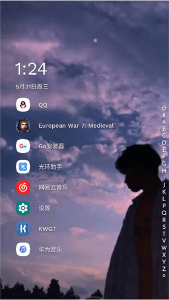 外观设置方法配图2