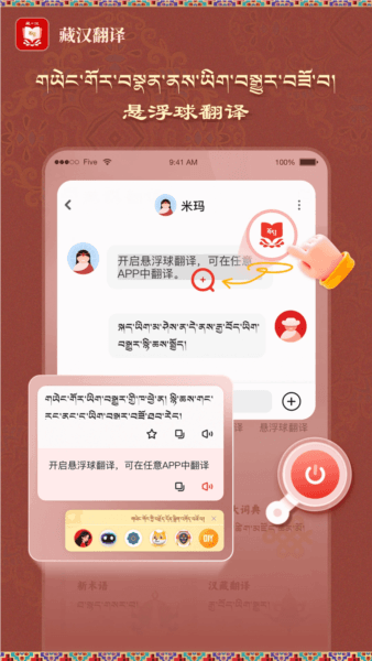 软件优势配图1