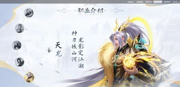 职业介绍配图5