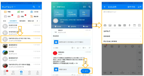事事明最新版图片6
