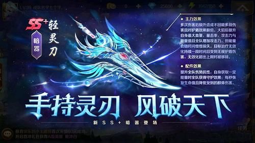 新斗罗大陆 新斗罗大陆2