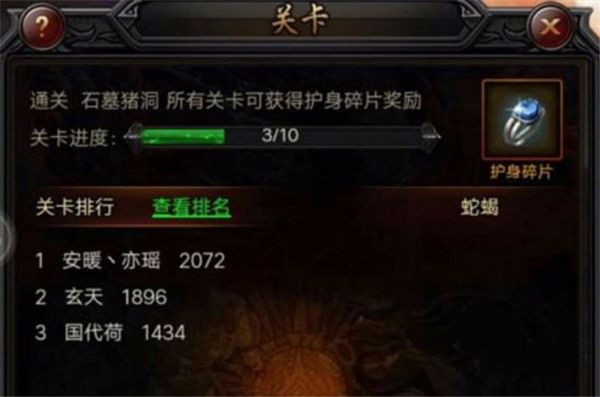 如何快速转生配图4