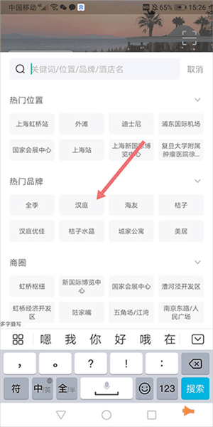 使用教程配图4