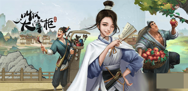怎么加快赚钱速度配图1