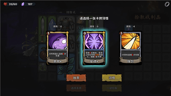 开荒流程配图2