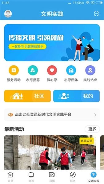 软件使用配图1
