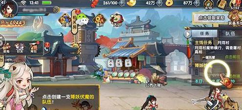 轩辕剑群侠录