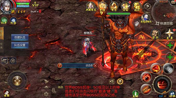 游戏攻略配图2
