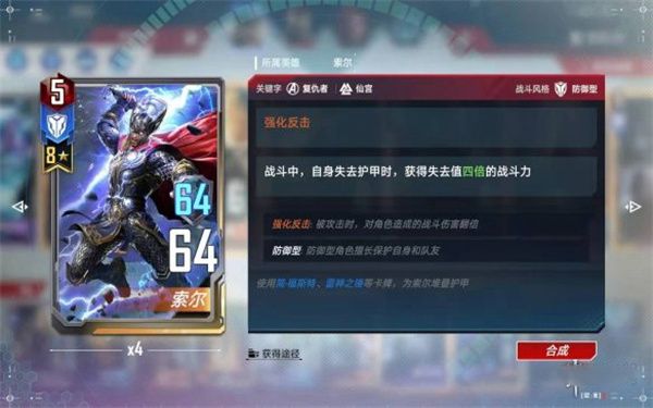 卡组推荐配图2