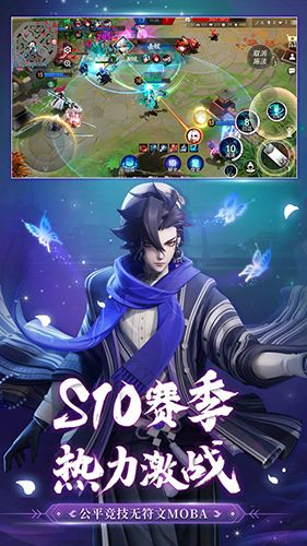 决战平安京