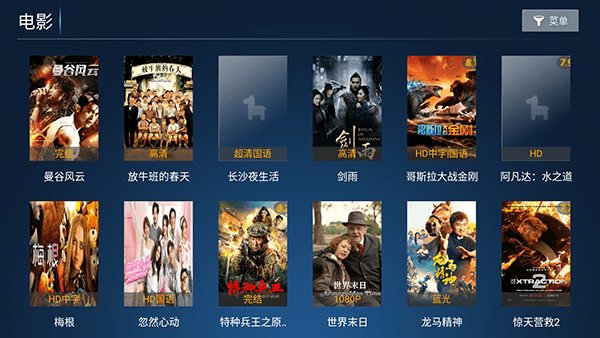 软件功能配图1