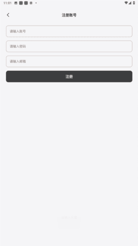 途星app安卓版图片2