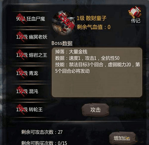 仙侠第一放置九游客户端游戏截图9