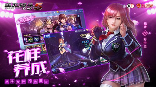 生死格斗5无限3