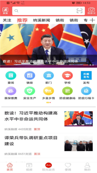 爱纳溪图片