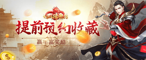 玛法降魔传5