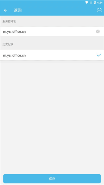 软件教程配图2