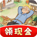 菜园小当家赚钱游戏