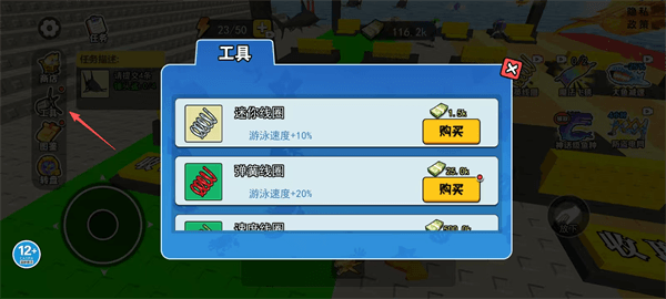 新手指南配图6