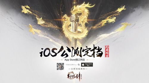 轩辕剑龙舞云山
