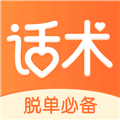 积木恋爱话术下载_积木恋爱话术app下载 v1.6.1安卓版