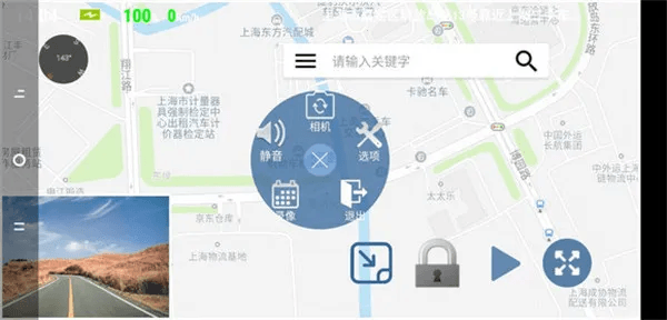 怎么使用配图3