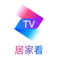 居家看TV电视版下载_居家看TV最新版下载 v20260709安卓版