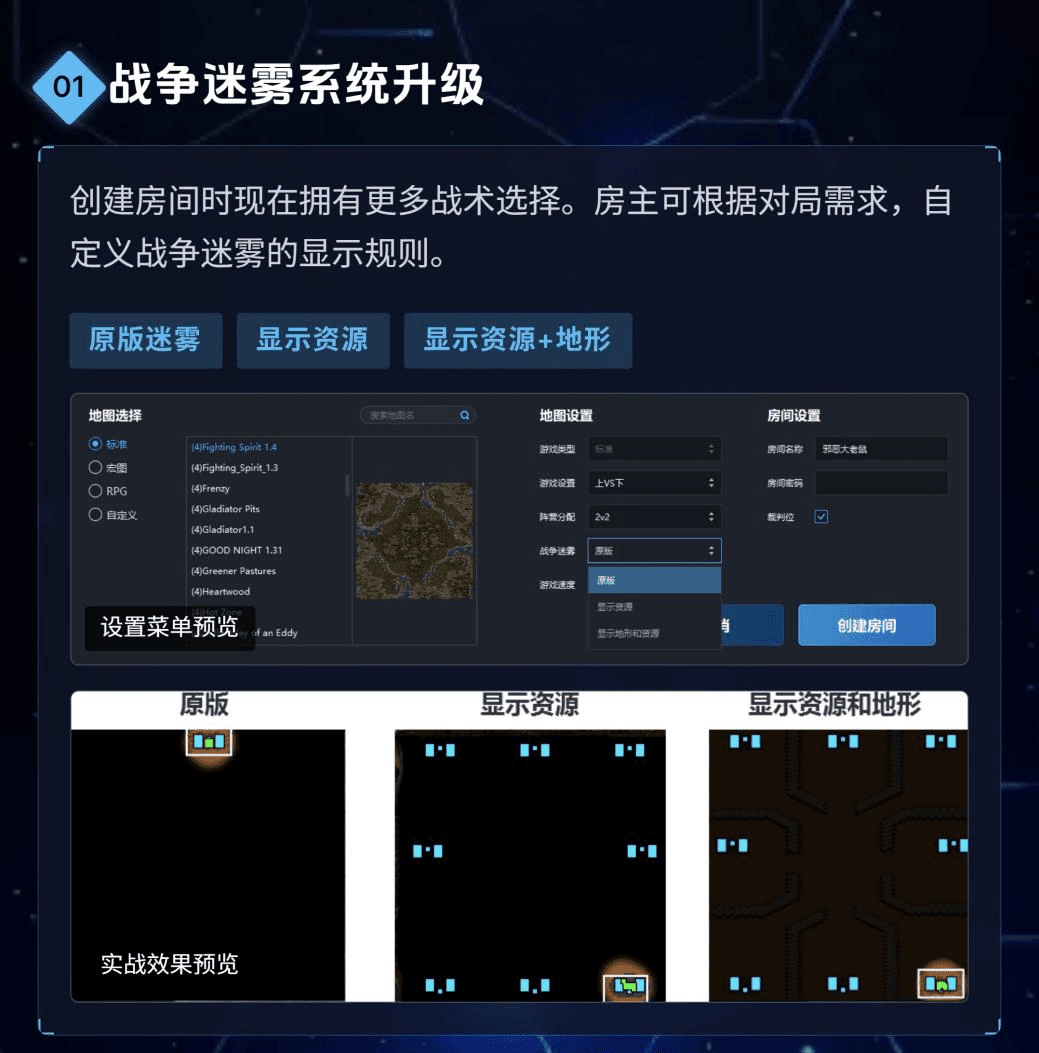 KK官方对战平台星际专区重磅更新,3v3天梯赛季新春红包福利上线 KK官方对战平台星际专区重磅更新,3v3天梯赛季新春红包福利上线