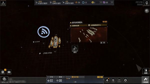 艾格勒姆星域攻略配图4