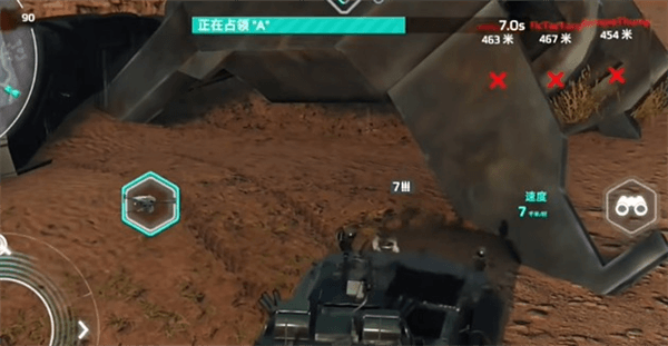 怎么快速刷钱配图2