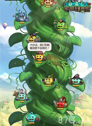 不思议迷宫风格各异的冈布奥,各具特色
