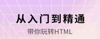 软件特色配图2