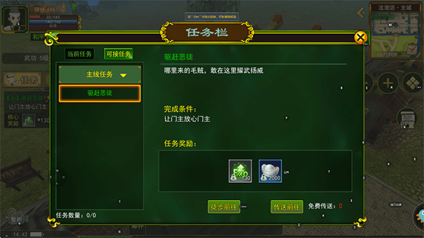 快速刷元宝的方法配图5
