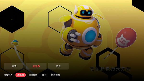 使用教程配图4