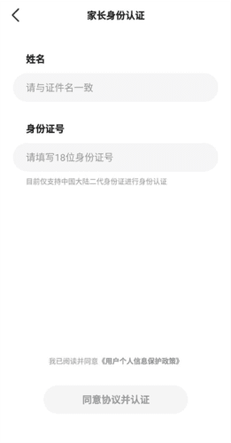 好未来图书8