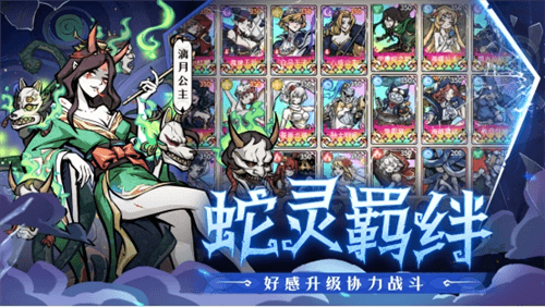 幻灵召唤师6