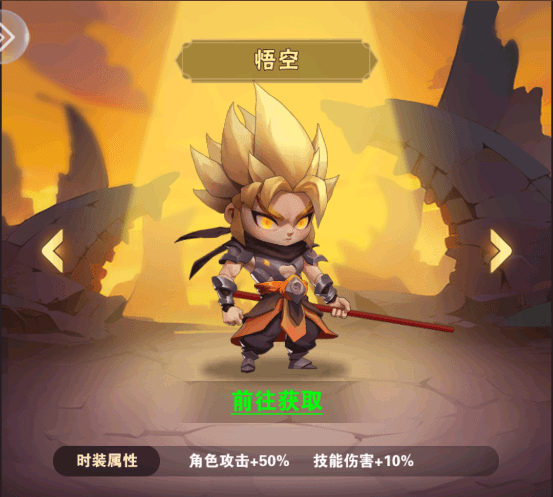 时装攻略配图6