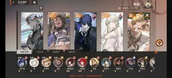 平民爬塔攻略配图1