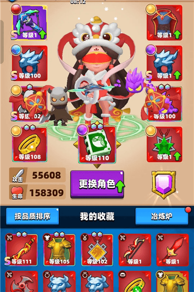 疾风流龙弩攻略配图4