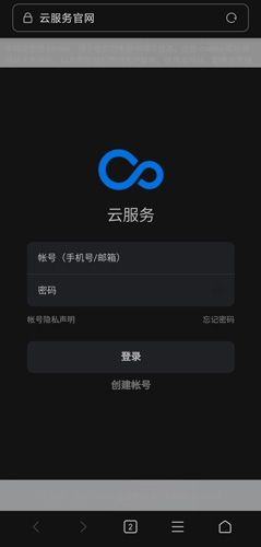 NearMe云笔记图片5