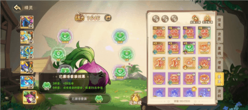 西普大陆互通版游戏攻略13