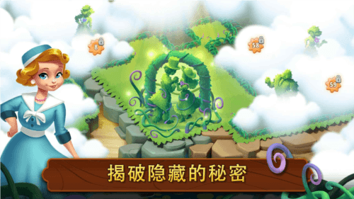 合并花园图片1