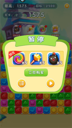 精灵消消乐精灵版九游渠道服图片7