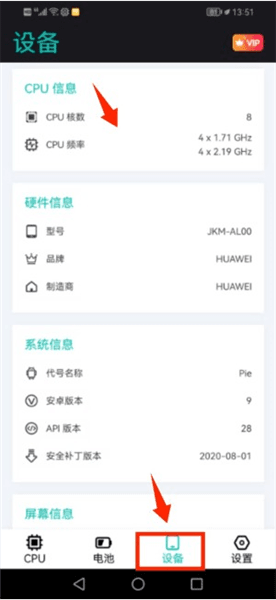 使用教程配图4