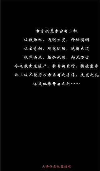 新手攻略配图2