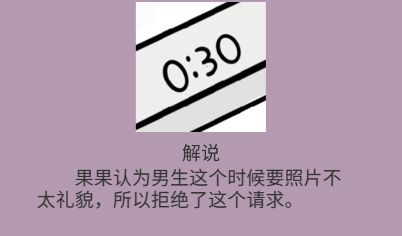 新手攻略配图3