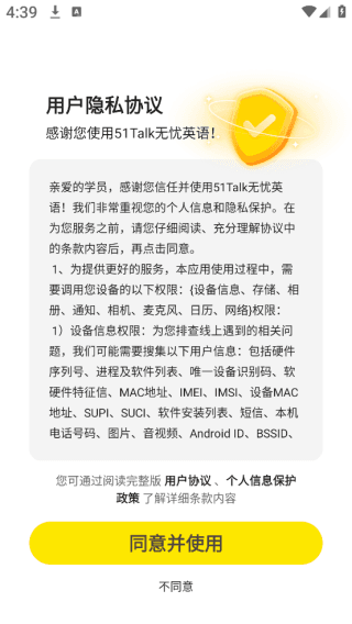 怎么登录配图1