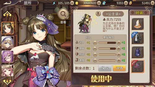 姬魔恋战纪