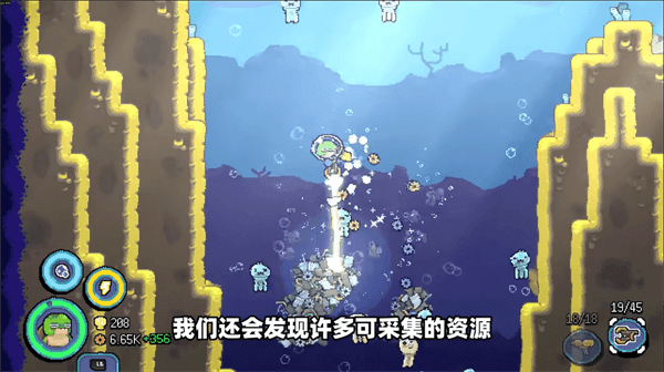 游戏攻略配图3