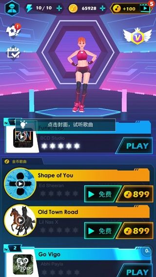 节奏光剑怎么玩配图1